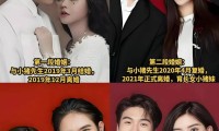 四婚四离年入千万她把结婚当生意
